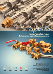 Каталог FLEXY