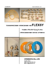 Технический паспорт