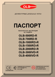 Passport of Olympia diesel boilers