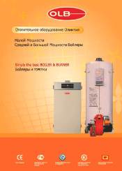 Catalog for boilers OLB (OLYMPIA)