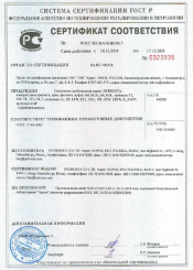 CERTIFICATE PRESS FITTINGS