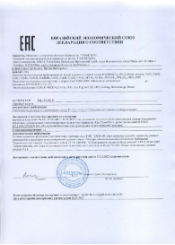 Declaration of Ball Valves